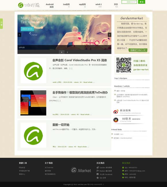 2021澳门一日一次玄机图资料 舞剧《白蛇》焕新，对传统IP进行现代转码